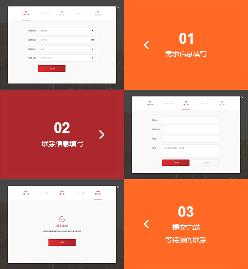 團(tuán)建機(jī)構(gòu)定制益升擺渡人